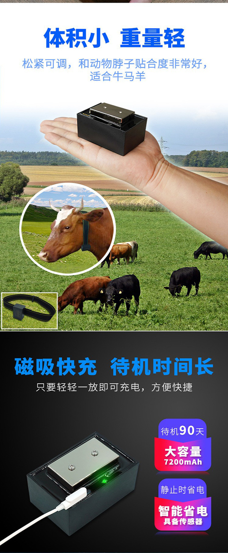 GPS Beidou cattle, horse, and sheep locator Baokangyuan high-capacity battery livestock and pasture smart 4G anti-lost tracking collar