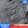 防水防裂聚合物抹面砂浆