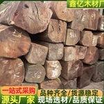 方料 适用家具 室内装修 工艺品 雕刻 一站式采购 虎斑檀 白酸枝