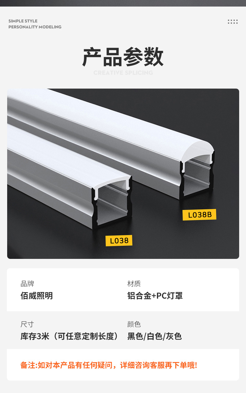 嵌入式LED灯带铝槽线条灯铝型材 U型暗装明装预埋线形灯 线性灯槽-阿里巴巴