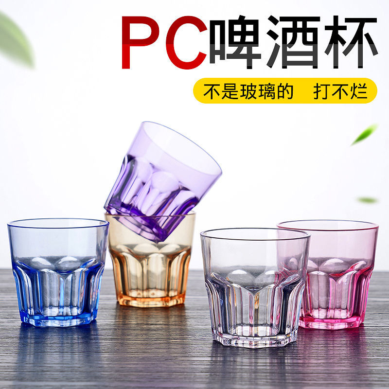 아크릴 팔각컵, 바용 PC 맥주잔, 투명 플라스틱 차/물컵, 두꺼운 내열성 및 낙하 방지 기능이 있는 KTV 상업용 제품