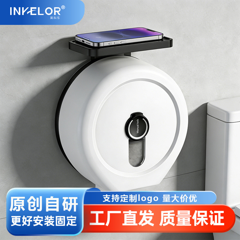 Plastic Punch-Free Tissue