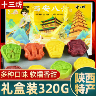 ʮ���������˾���Y���b����خa�������^���y��ʳ��ʽ���c��С��