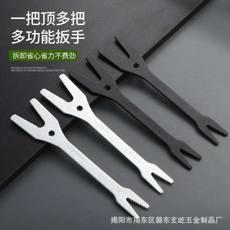 Universal wrench