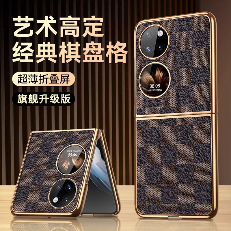 适用华为P50Pocket手机壳折叠屏Pocket s高端皮革全包高档保护套