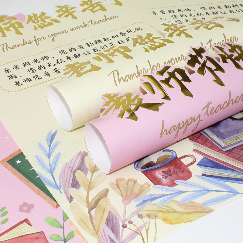 Changyi 卸売 ins 立体ホットスタンピング紙手作り花の包装材料防水材料ハイエンドフラワー包装紙|undefined