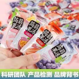 蒟蒻果汁果冻OEM贴牌代加工魔芋0脂0糖低卡定制代餐零食屁桃果冻