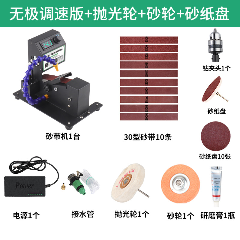 Hogar miniatura pequeña máquina de cinturón de molienda de agua mini máquina de pulido eléctrico herramienta de afilado de escritorio lija cinturón máquina de pulir