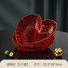 金邊愛心水果盤紅色輕奢風喬遷婚慶果盆家用客廳喜慶乾果零食盤子