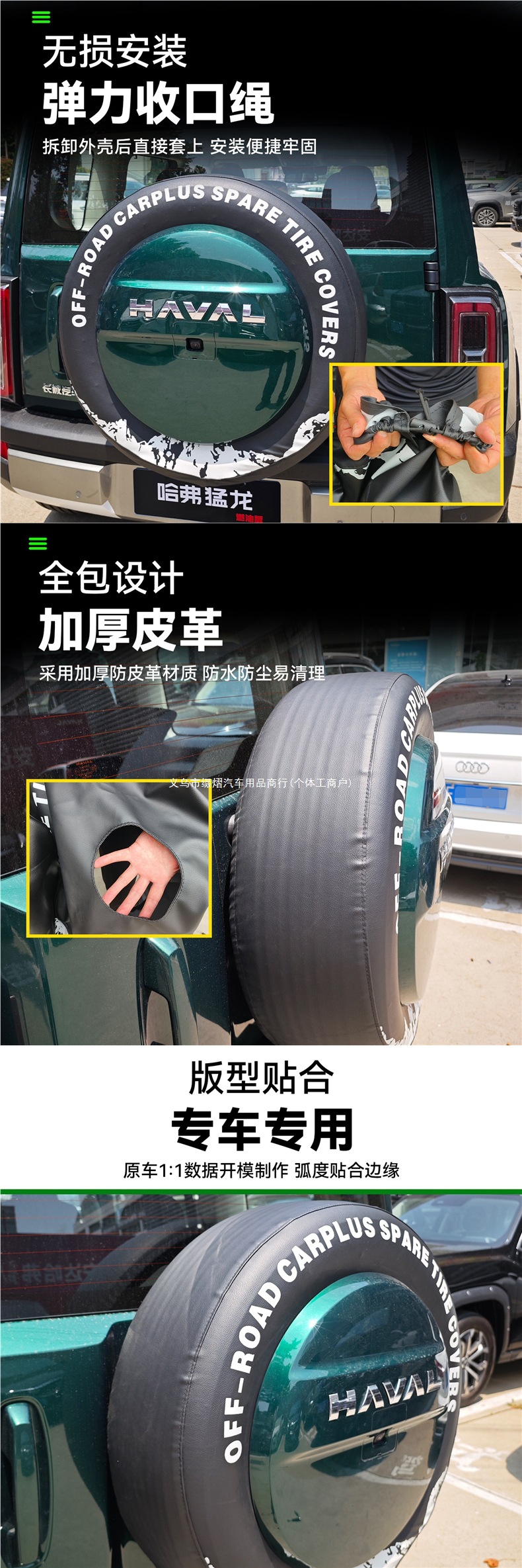 26 types of hybrid version Haofenglong leather spare tire covers 19 inches