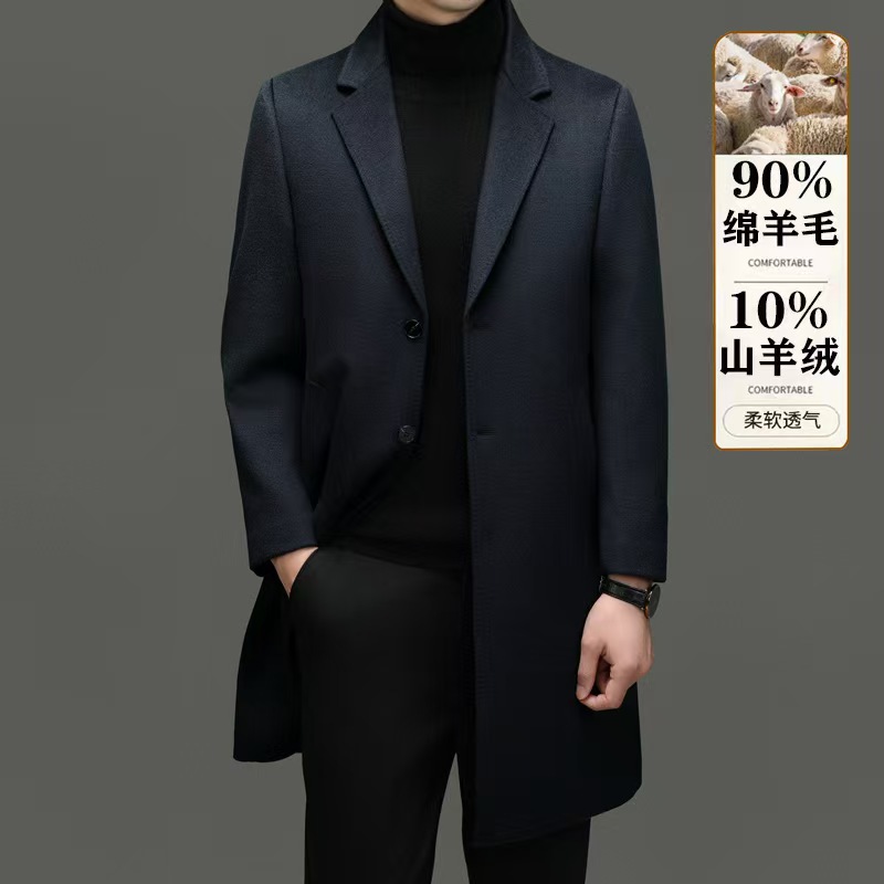 중년 남성 비즈니스 캐주얼 코트, 정장 칼라, 중간 길이, 양모 혼방, 가을 겨울 따뜻한 캐시미어 남성 재킷