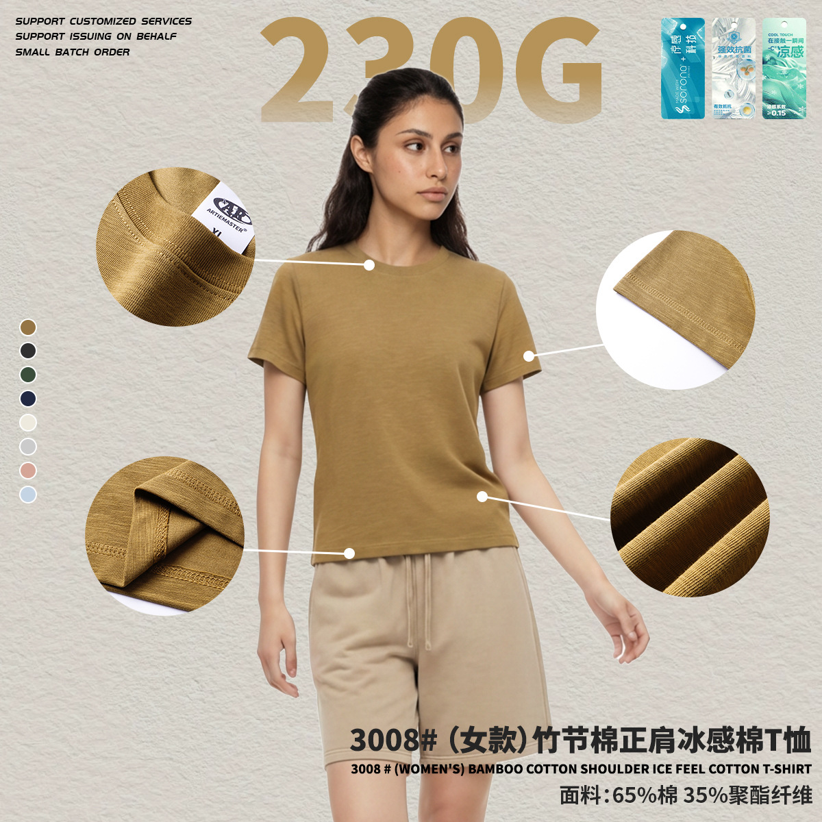 Chain tide2026 mujeres de verano explosión de color sólido camiseta de manga corta camiseta de mujer marca de moda camiseta de base suelta al por mayor de mangas cortas image 5