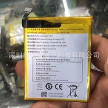 适用于 Sunmi/商米V2电池 T5930收款机电池电池 Q宝 ZAP1522电池