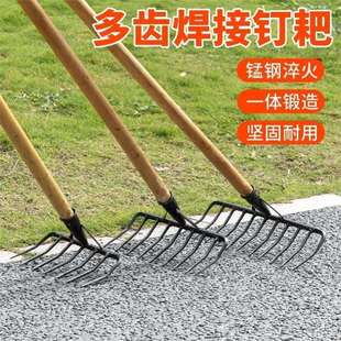 Rake Farm Tools Nine Teeth Nail Rake Flat Land Loosening Earth Artifact Steel Rake Grass Plow Cultivated Land Agricultural Tools Complete Collection