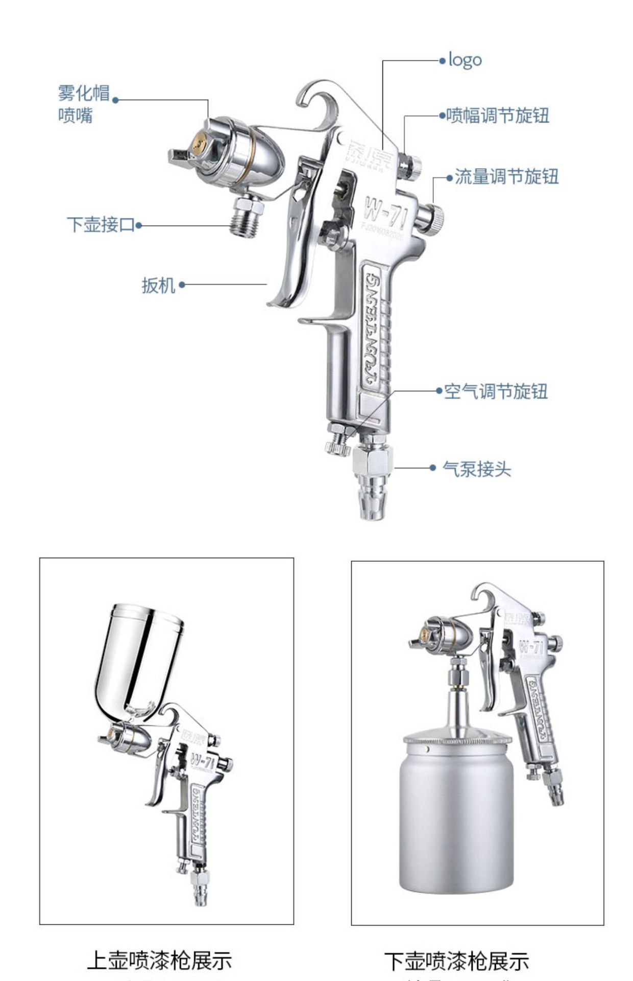W-71 Car Paint Spray Gun Upper Pot W77 Pneumatic Tool High Atomization Spray Pot F75 Lower Pot Spray Wholesale