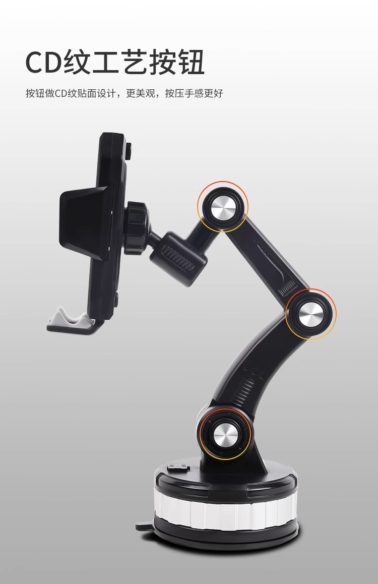 Mobile phone car bracket car with large suction cup center console minivan navigation fixed support frame 2024 new