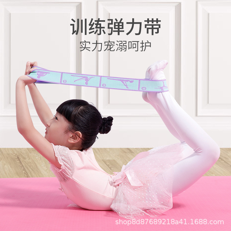 Upgraded Segmented Digital Yoga Stretch Band Children's Dance Latin Ballet Special Stretch Rope Strap Resistance Band
