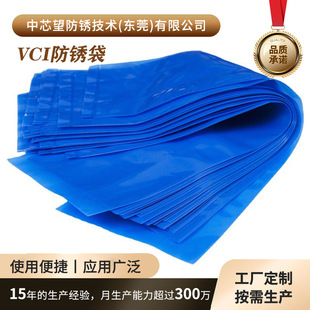 ƽ��VCI���P��pe��Ĥӡˢ�{ɫ�ܷ���X��I���������P���S��