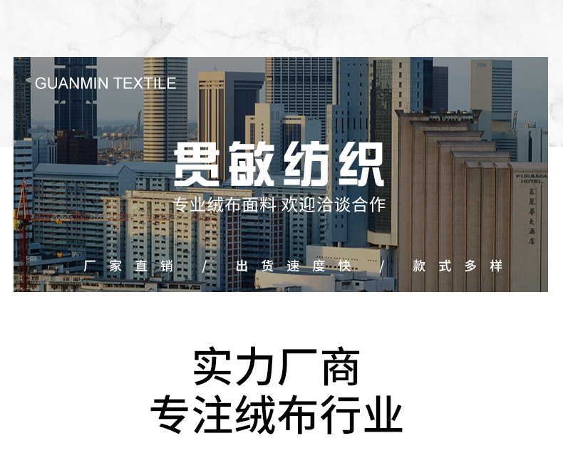 贯敏-印花详情_14