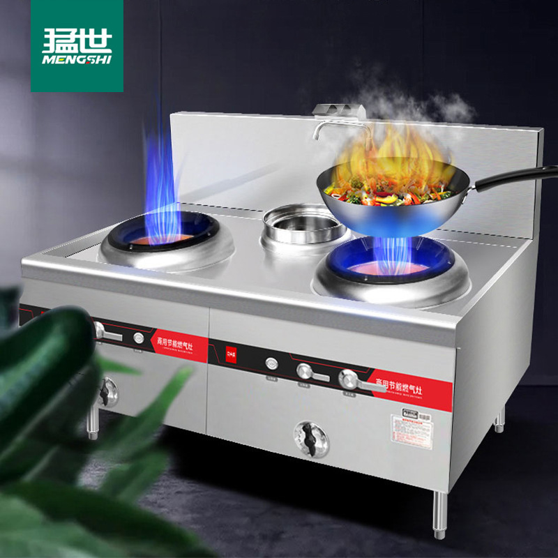 Mengshi 상업용 가스 스토브 불꽃 보호 더블 헤드 싱글 테일 스쿨 유치원 매점이있는 치열한 스토브