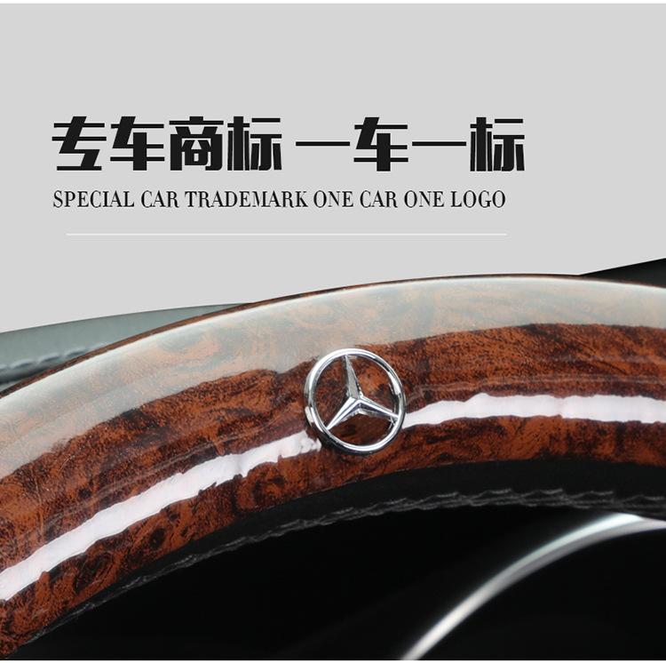 Big truck truck bus crystal mahogany carbon fiber leather mahogany grain steering wheel cover car mahogany microfiber leather