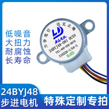 24BYJ48-081�p�ٲ��M늙C΢��С��늙C4��5�����M�R�_���ƌ���
