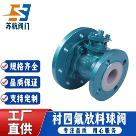 蝶阀;球阀;闸阀