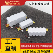 Led应急灯管内置电池组Nicd镍镉蓄电池SC/C/D型12v带卡条镍铬电池