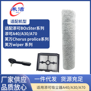 �m�������BOSSTerϵ��A40/A30/A70ϴ�ؙC�ɲ�ж�V�Lˢ�V�W�Ĳ���
