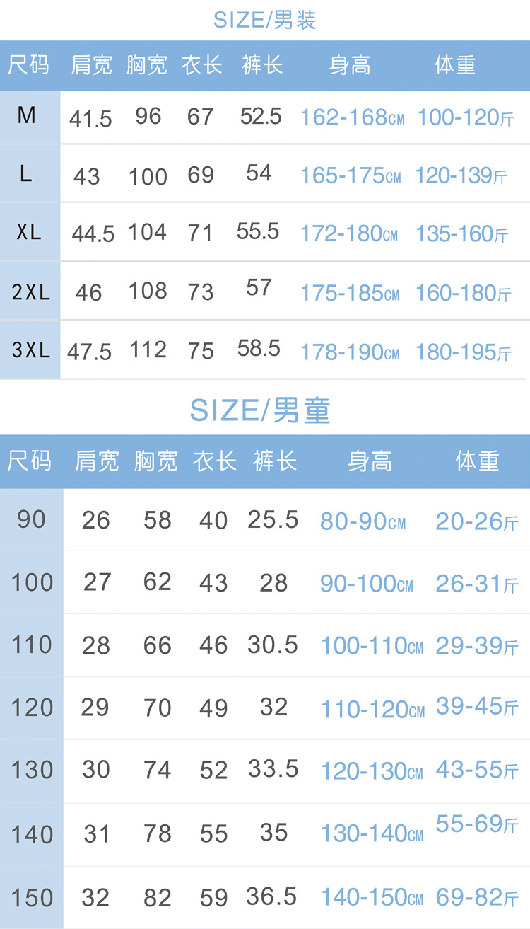 湖藍長圖切片_08