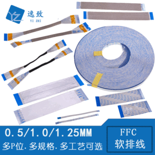 ����FFC���Ա�ƽܛ�ž� FPCҺ���B�Ӿ� AWM 20624 80C 60V VW-1
