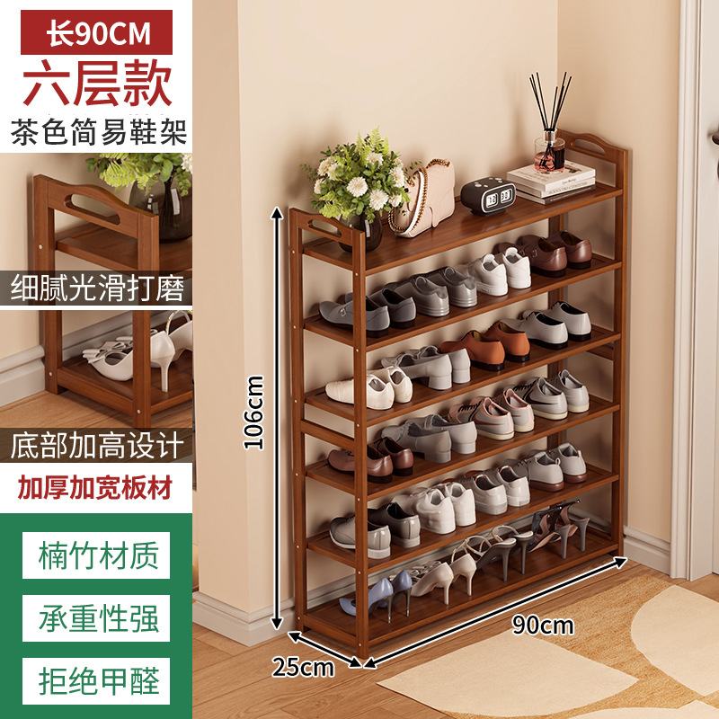 Zapatero bambú simple hogar piso Zapatero multi-capa ahorro de espacio dormitorio almacenamiento económico pequeño zapato gabinete