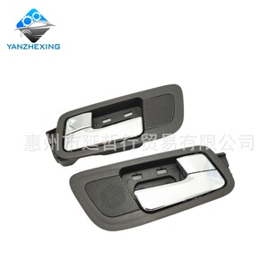 For Chevrolet 13-16 Jingcheng Door Inner Handle Inner Handle Inner Handle Inner Buckle Epica Door Handle