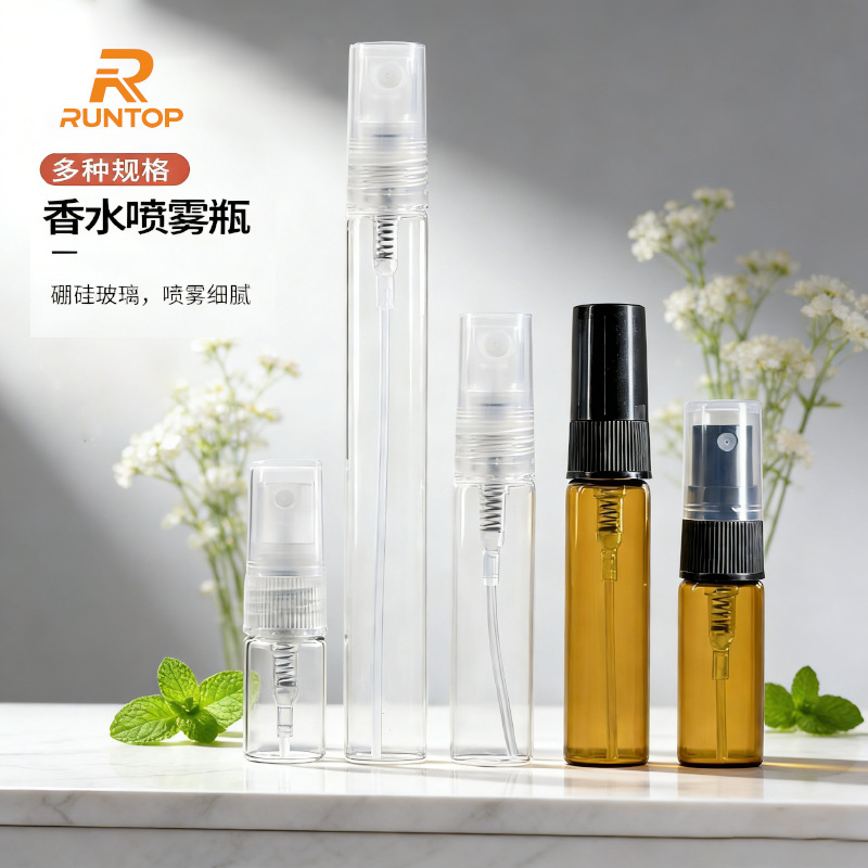 现货2ml3ml5ml香水分装瓶10ml玻璃喷雾瓶迷你喷雾小样便携香水瓶