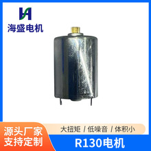 130΢��ֱ���p��늙C늙C��䓽z���늄�С�R�_��ʽ�{��С���R�_