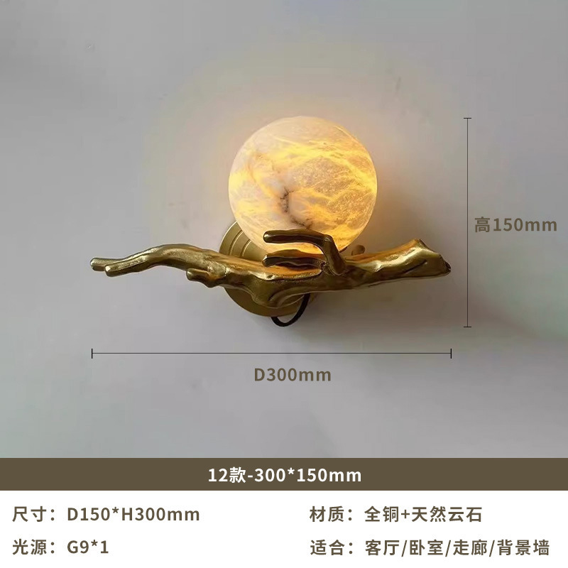 新しい中国風の全銅壁ランプリビングルームの背景の壁ランプライト高級デザイナー寝室のベッドサイド通路階段大理石ランプ|undefined