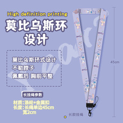 Cartoon wave card holder bus and subway access control card holder with long lanyard hanging neck kindergarten student school ID card holder