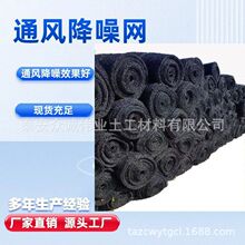 通风降噪网   钢结构屋面镁锰屋面吸音网 阻燃降噪通风丝网