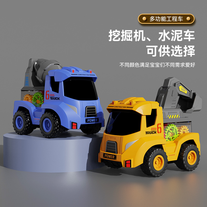 Ingeniería de engranajes infantiles juguetes de inercia deslizante excavadoras de cemento juguetes de dibujos animados al por mayor