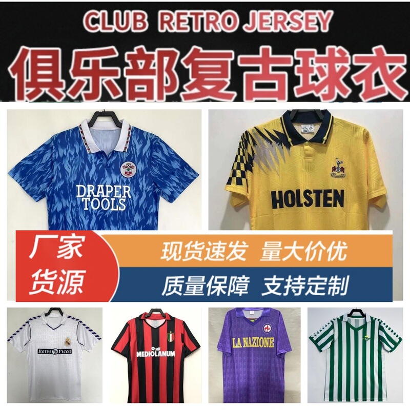 Retro Jersey Short-Sleeved Arsenal Football Shirt Barcelona Dortmund Betis Ireland 2026 World Cup