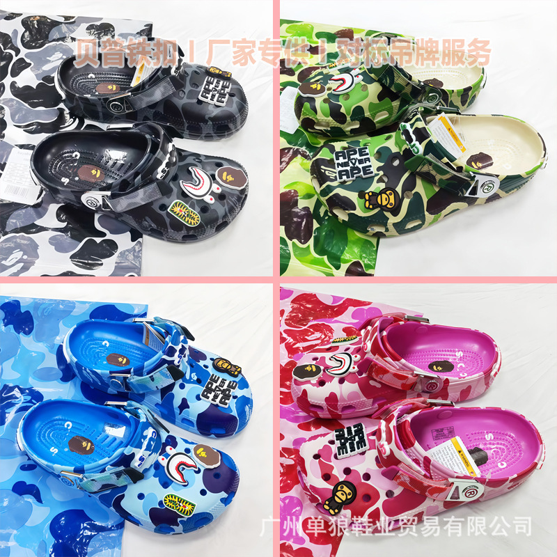 Beipu Croc Shoes Camouflage Ape Sports Couple Sandals 2025 New Outdoor Easiest for Match Beach Sandals