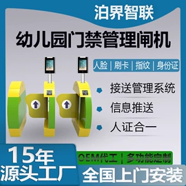 出入口机;升降路桩;道闸