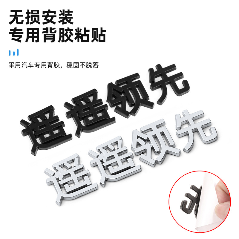 Intellectual R7/S7 car logo blackened black letter car stickers exterior modification accessories max four-wheel drive RS kit
