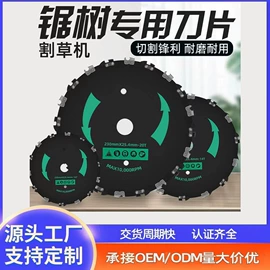 其他园林工具;电动工具配件;钻头