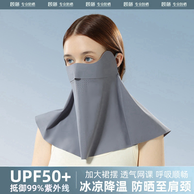 Riding sun mask women's three-dimensional eye protection angle dust-proof UV-proof face-covering breathable ice silk seamless sun protection veil