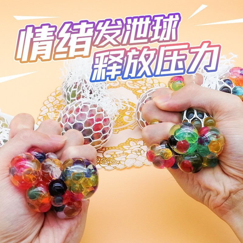 地摊玩具人气王一元批发小礼品幼儿园奖品罐罐发光玩具弹力球包邮|undefined