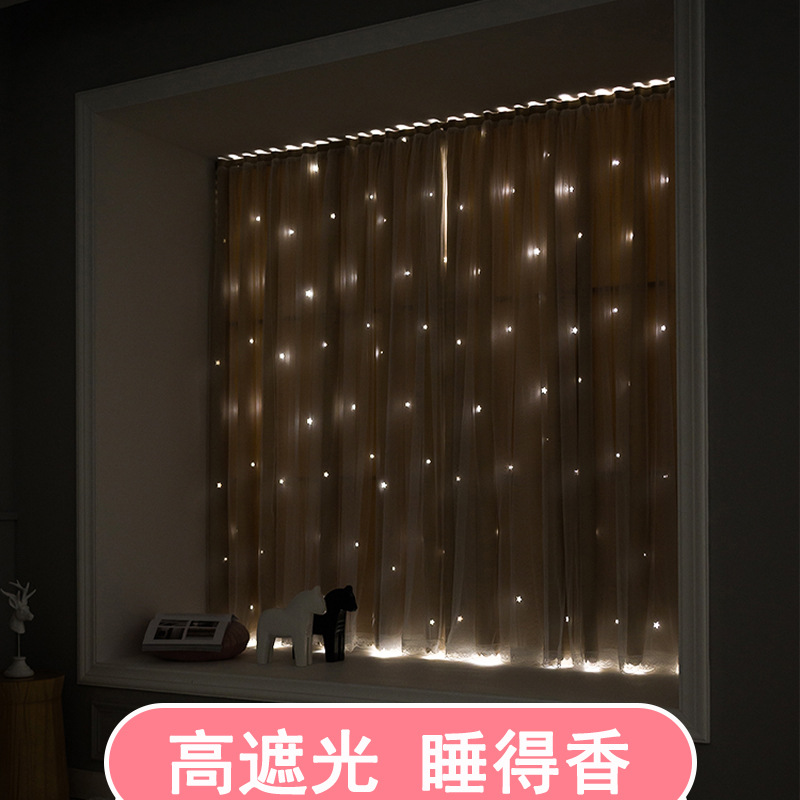 Internet celebridad Velcro cortina Punch-libre instalación sombreado adhesivo autoadhesivo dormitorio sombrilla acabado cortina al por mayor