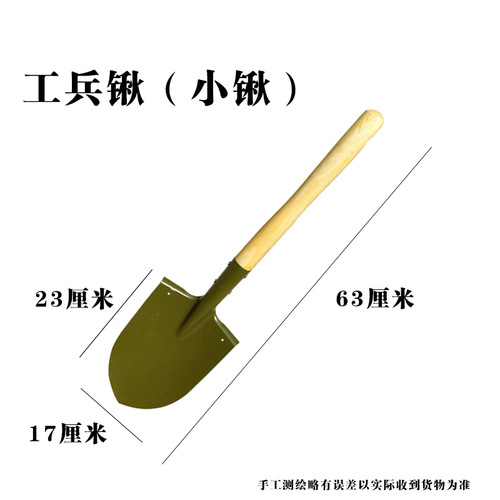 Factory wholesale military shovel, military spade, military pick, fire and flood rescue shovel, shovel, pickaxe, outdoor green
