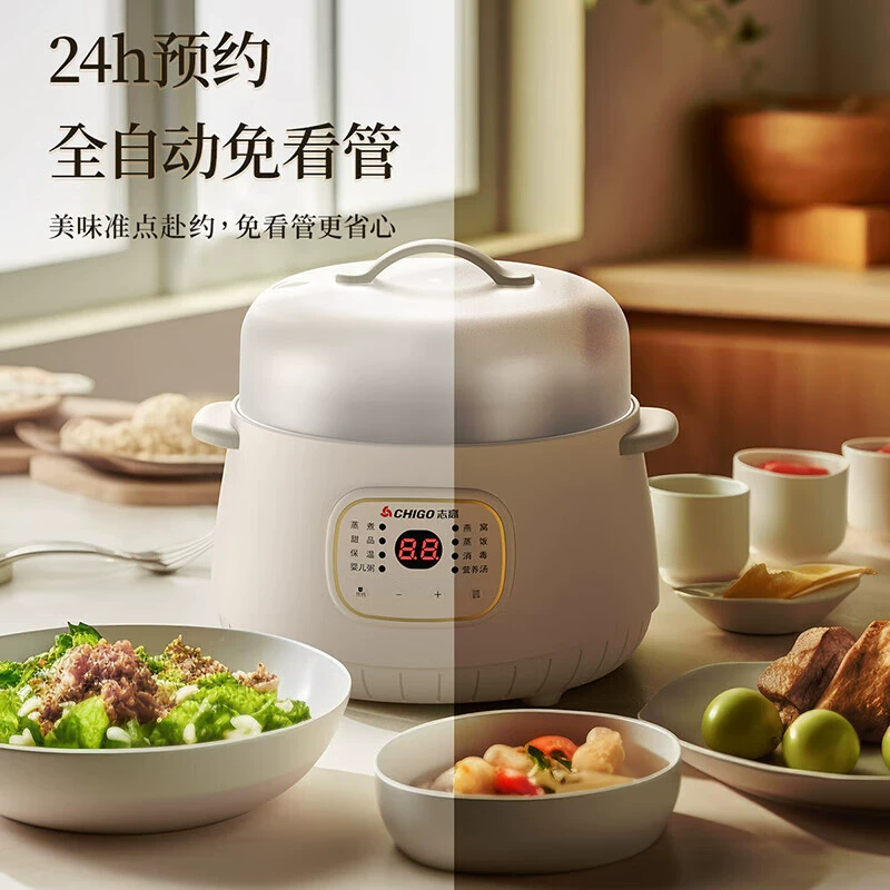 Электрическая тушёная кастрюля ZhiGao YK-DDGZ10 1 л, мини-кастрюля для тушения, водонепроницаемая, для приготовления гнёзд и тушения