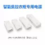 端口功率衣橱柜led电源